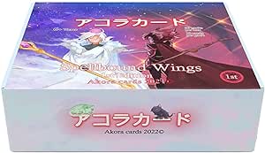 Akora Spellbound Wings Booster Box (1st Edition)